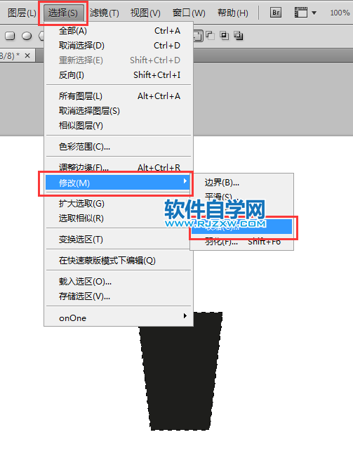 ps怎么畫水杯圖標