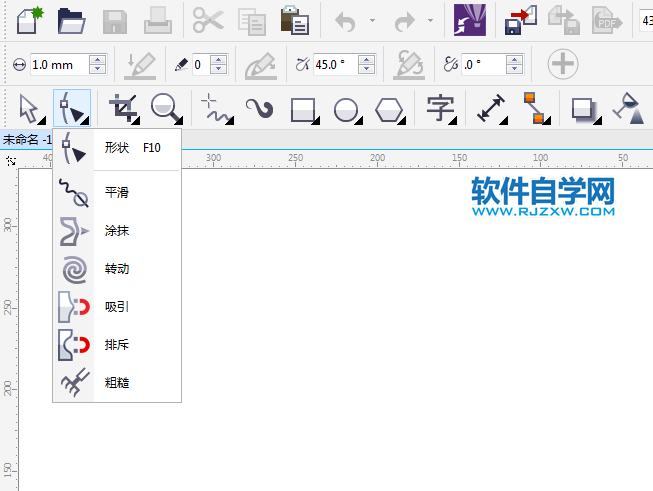 cdr沾染工具不見了怎么辦