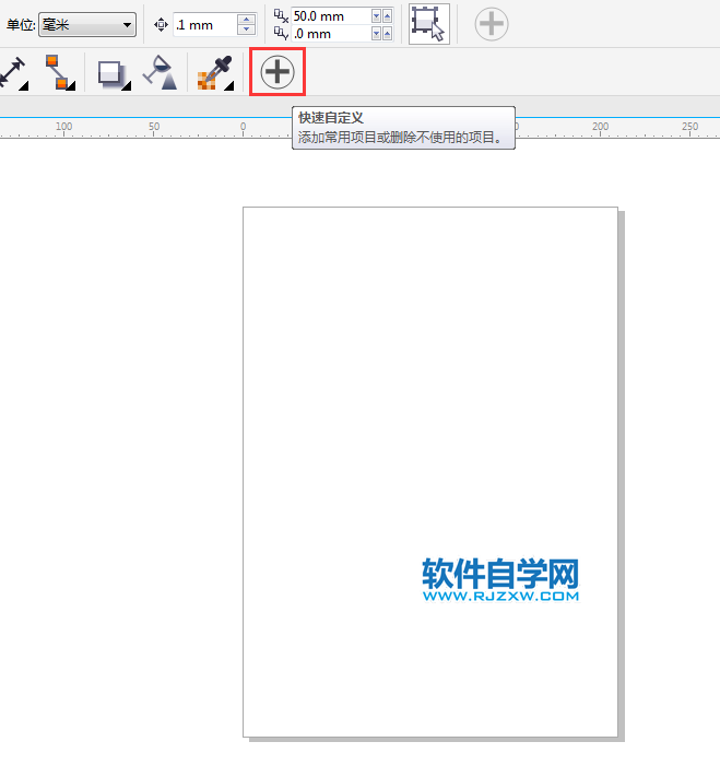 cdr吸引工具不見了怎么辦