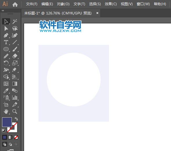 ai怎么設計短褲圖標