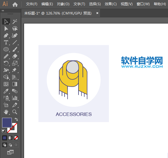 ai怎么設計圍巾簡筆畫