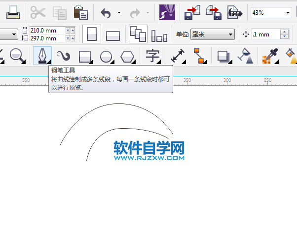 cdr貝塞爾曲線連接怎么用