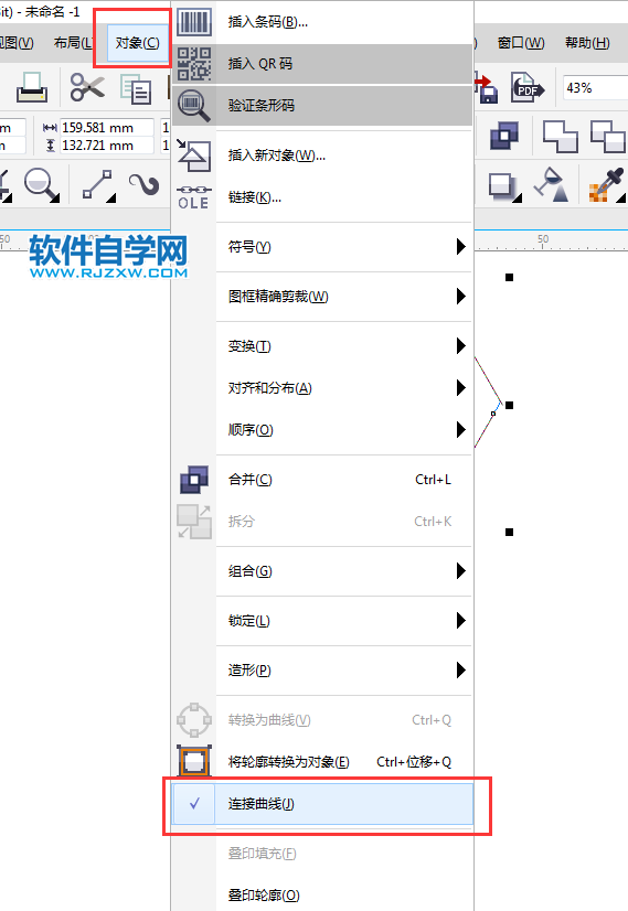 cdr貝塞爾曲線連接怎么用
