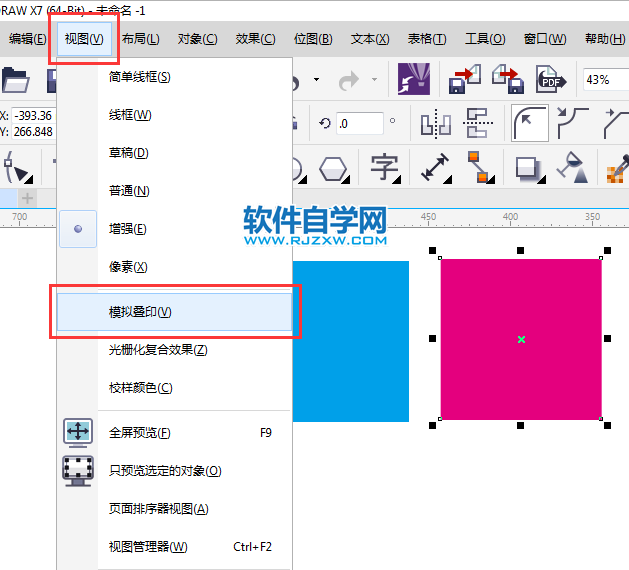 cdr疊印填充怎么用