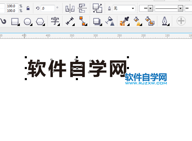 cdr文字轉(zhuǎn)化為曲線