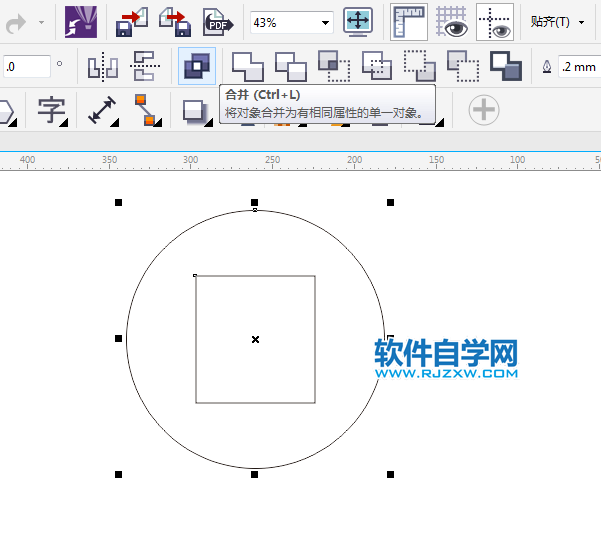 cdr兩個圖形合并后中間挖空