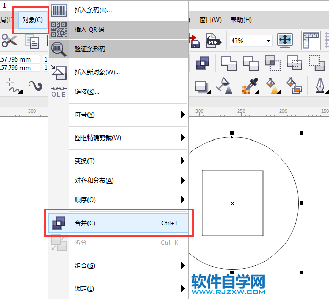 cdr兩個圖形合并后中間挖空
