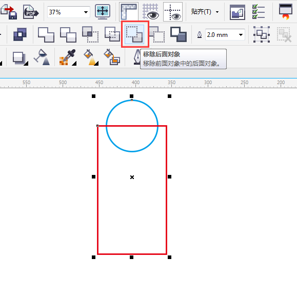 cdr移除后面對象怎么用