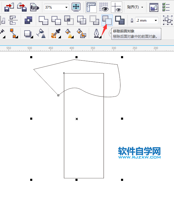 cdr移除前面對象怎么用