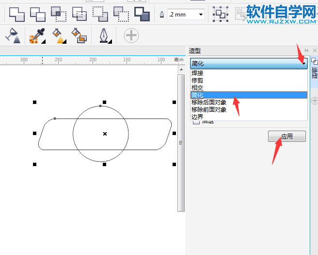 cdr的簡(jiǎn)化工具在哪怎么用