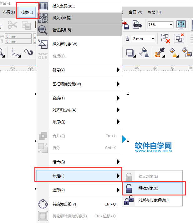 cdr怎么解鎖所有對象