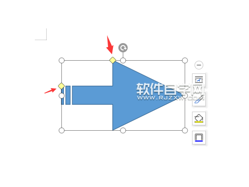 wps怎么畫虛尾箭頭圖形