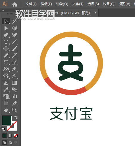 ai怎么設(shè)計不一樣的支付寶圖標(biāo)