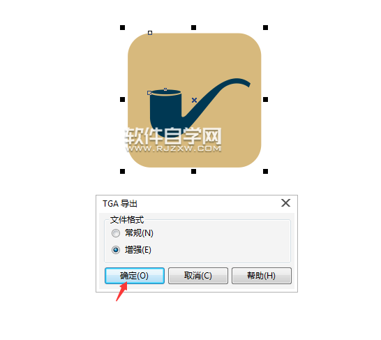 cdr怎么轉(zhuǎn)TGA格式