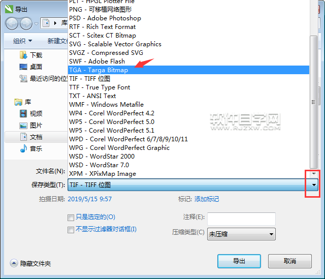 cdr怎么轉(zhuǎn)TGA格式