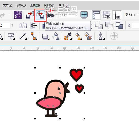 cdr怎么轉WP5格式