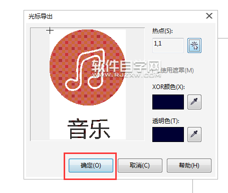 cdr格式怎么轉(zhuǎn)換CUR格式