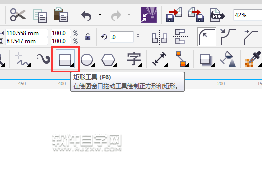 cdr內(nèi)圓角矩形怎么畫
