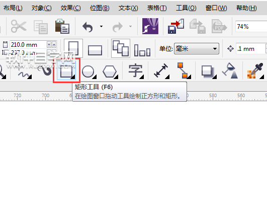 cdr矩形怎么去黑邊
