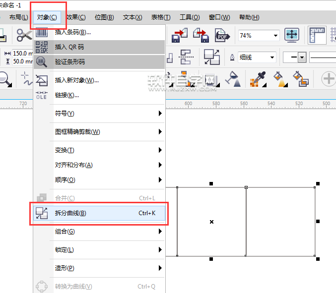 cdr矩形如何平均分三段