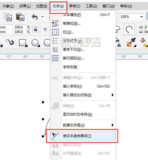 cdr半圓字怎么弄