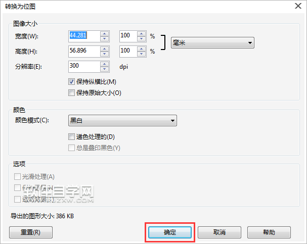 cdr格式怎么轉換CAL格式