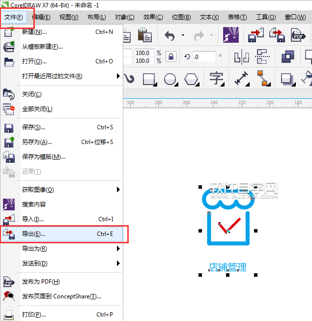 cdr格式怎么轉換成MBP格式