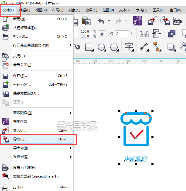 cdr怎么導出ai格式