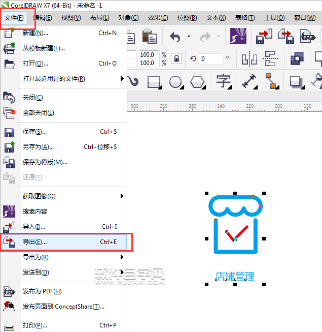 cdr怎么導(dǎo)出PNG透明圖片