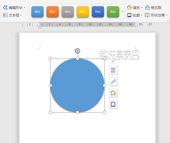 wps怎么設(shè)置圓點(diǎn)輪廓