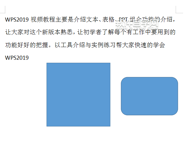 wps怎么畫矩形或是圓角矩形