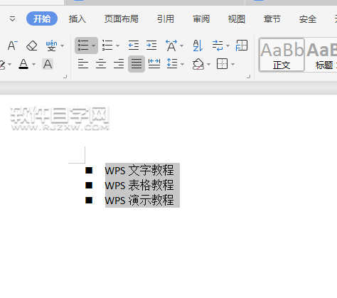 怎么在wps內容前面加大方形項目符號