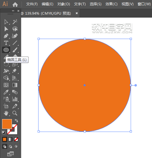 ai怎么畫日常保潔應用圖標