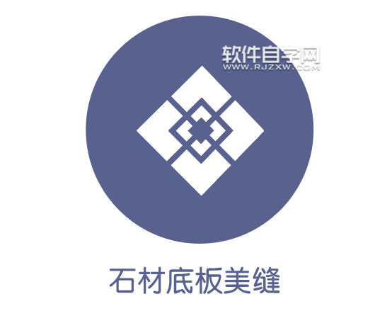 ai怎么畫石材底板美縫圖標