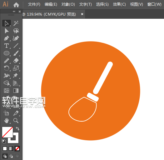 ai怎么畫日常保潔應用圖標