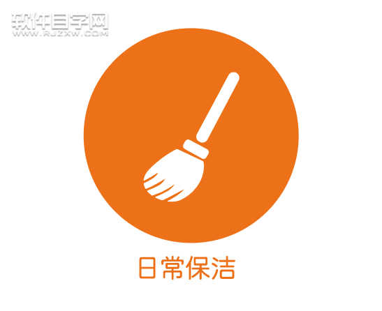 ai怎么畫日常保潔應用圖標