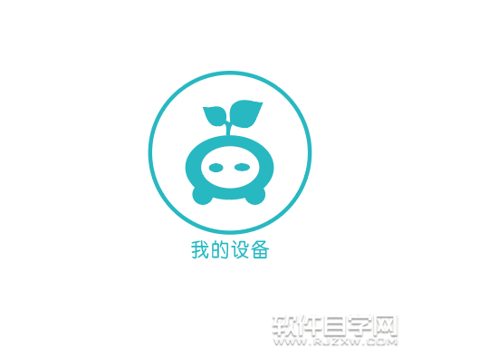 ai怎么畫我的設備應用圖標