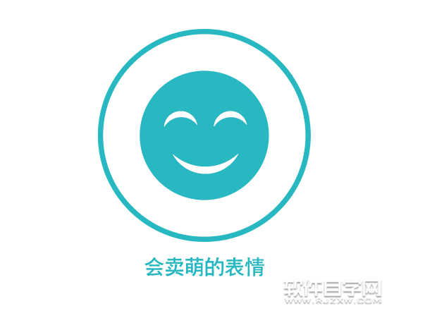 ai怎么畫一個會賣萌的表情