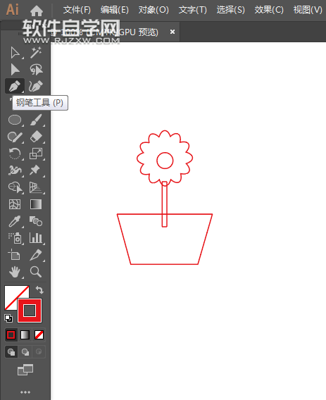 ai怎么畫一個智能花盆圖標(biāo)