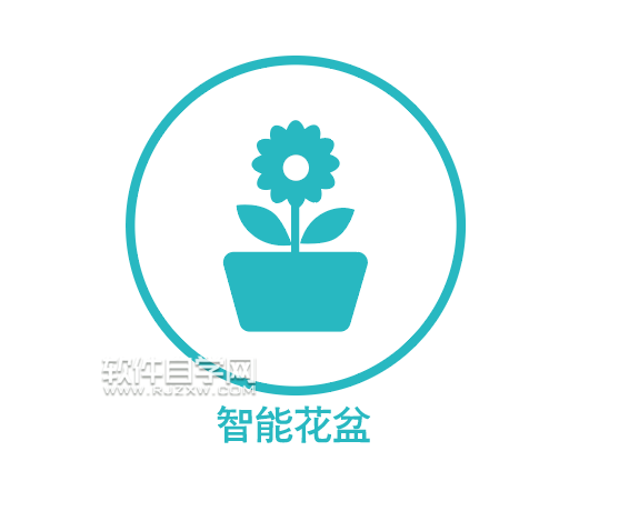 ai怎么畫一個智能花盆圖標(biāo)