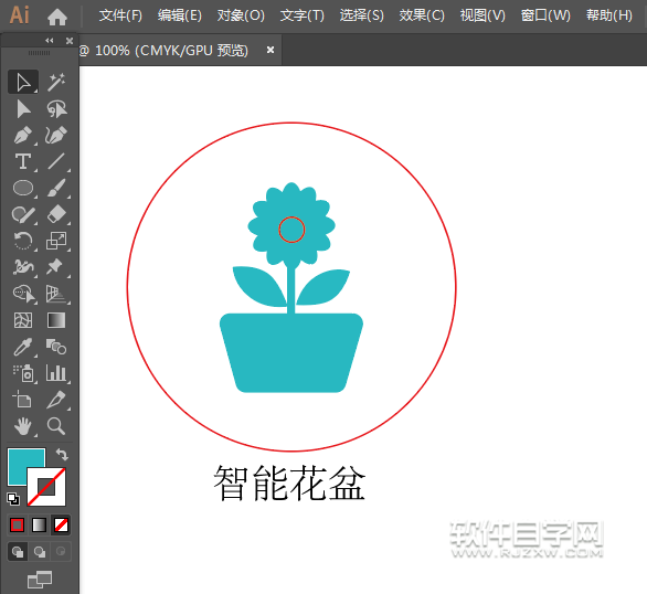 ai怎么畫一個智能花盆圖標(biāo)