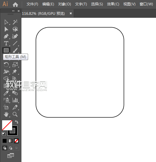 一年級的計算器怎么畫