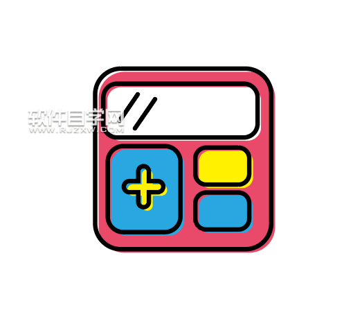 一年級的計算器怎么畫