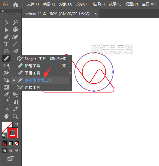 ai怎么畫一個旅游圖標
