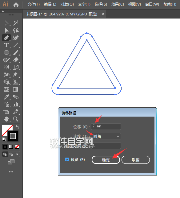 ai怎么畫注意危險圖標
