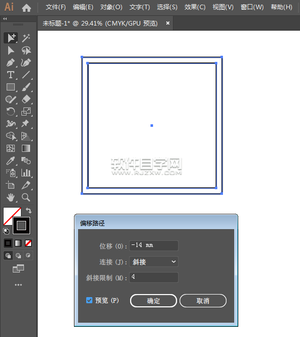 ai怎么畫允許掉頭路牌