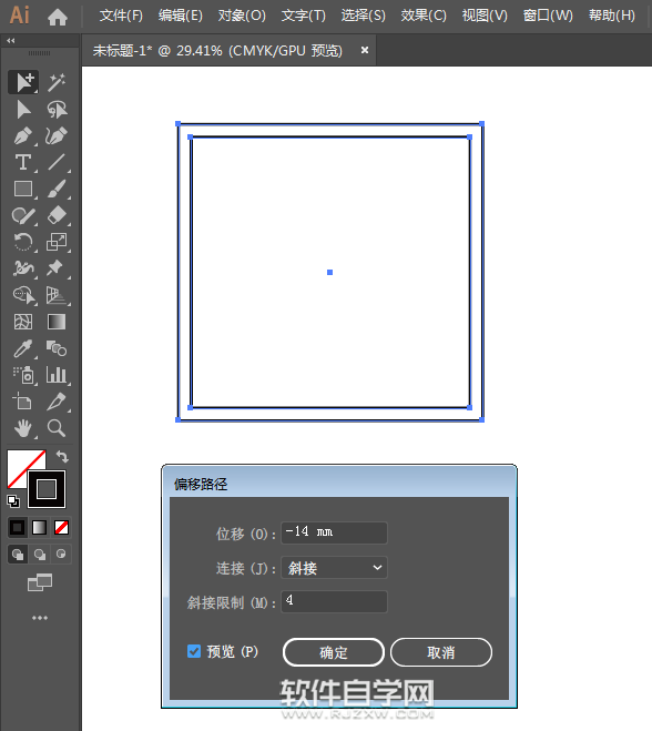 ai怎么畫直行車道路牌