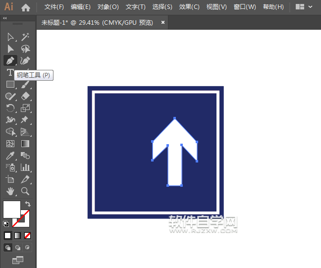 ai怎么畫會車先行標(biāo)志