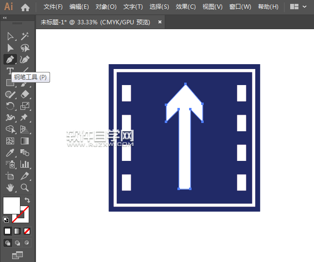 ai怎么畫直行車道路牌