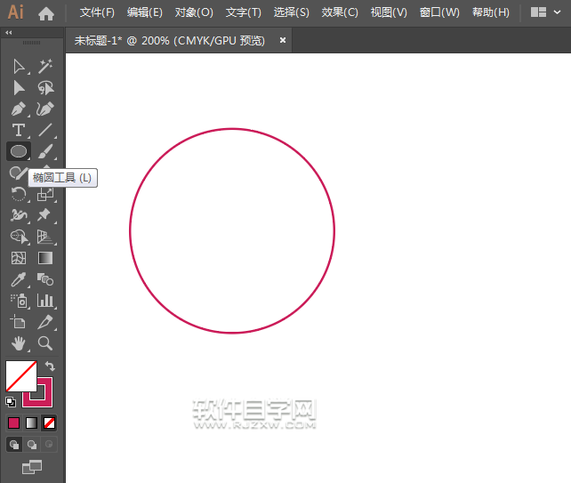 ai橢圓怎么生成箭頭